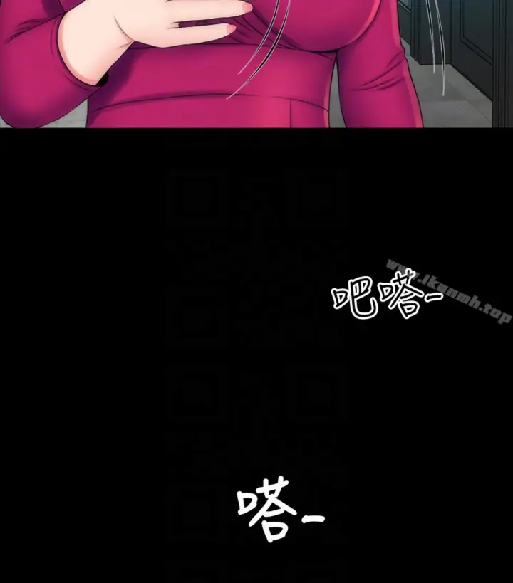 漫画《隔壁母女》第17话第92张图