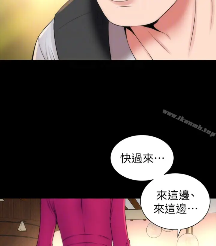 漫画《隔壁母女》第17话第94张图