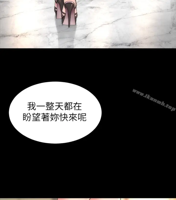漫画《隔壁母女》第17话第96张图