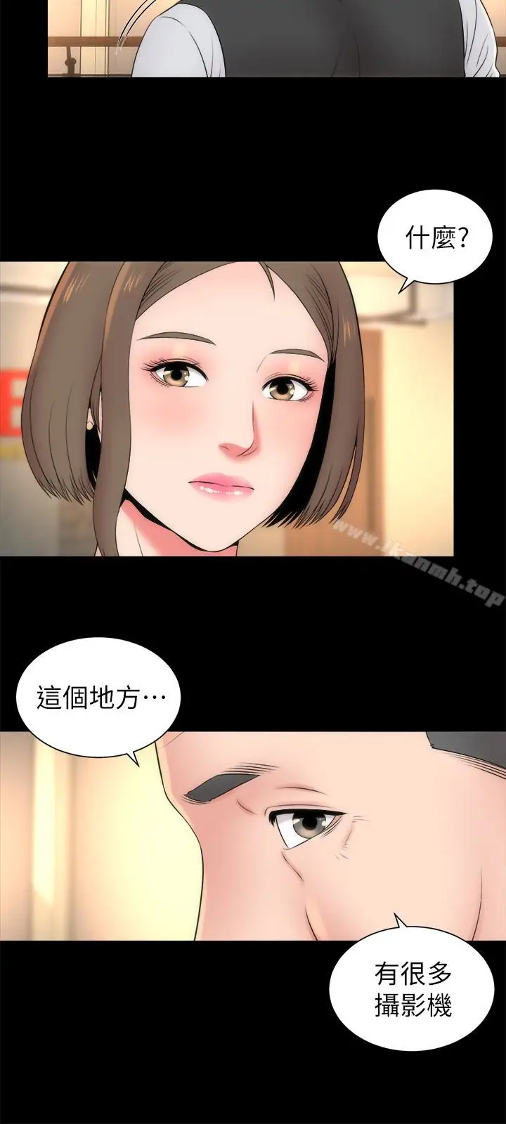 漫画《隔壁母女》第18话第12张图