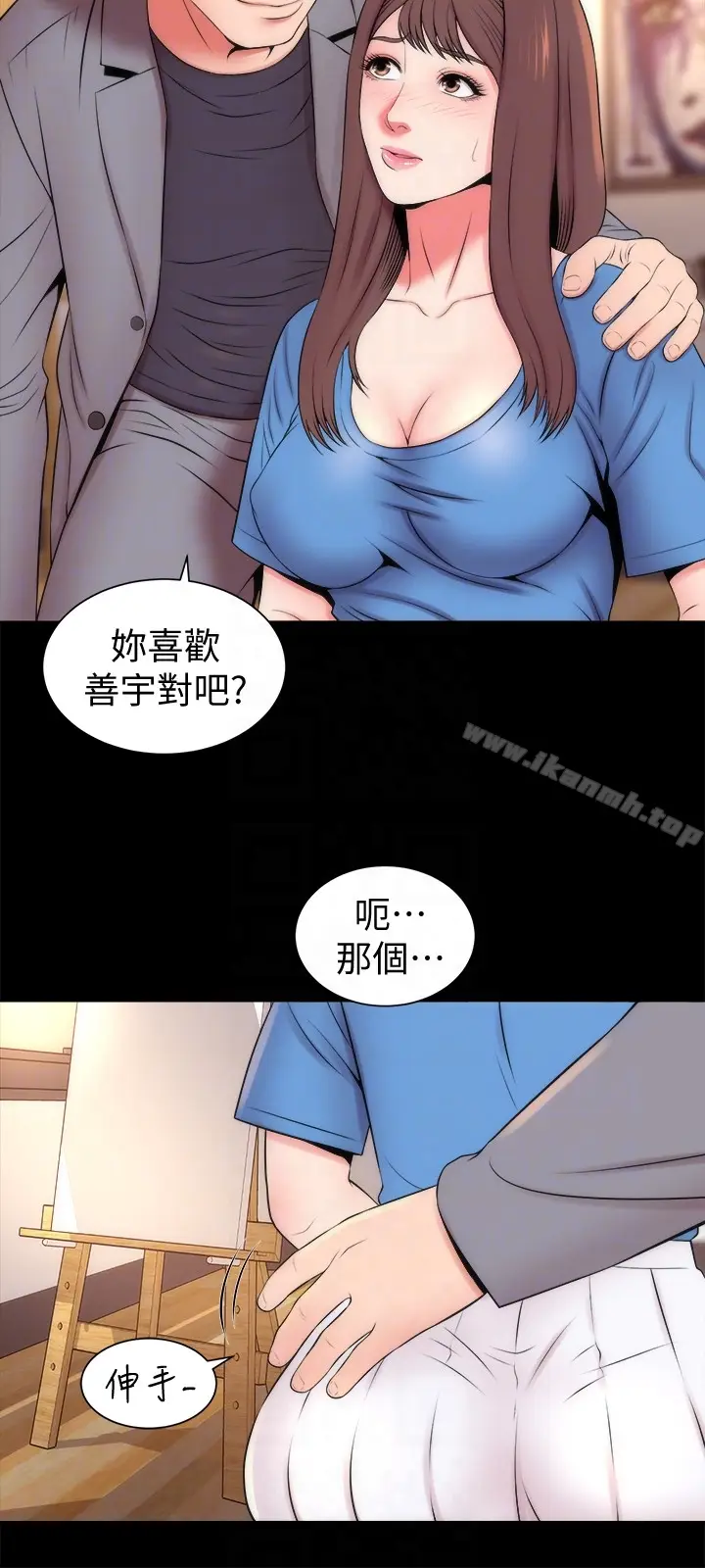 漫画《隔壁母女》第18话第15张图
