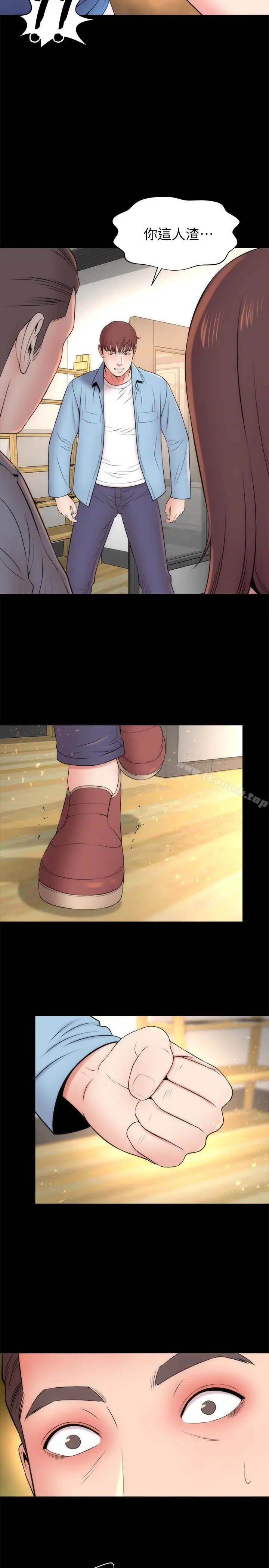 漫画《隔壁母女》第18话第26张图