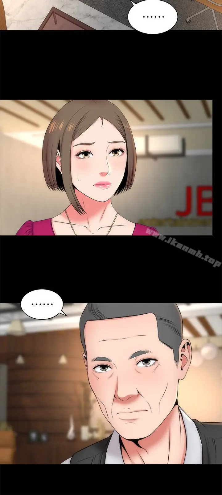 漫画《隔壁母女》第18话第9张图