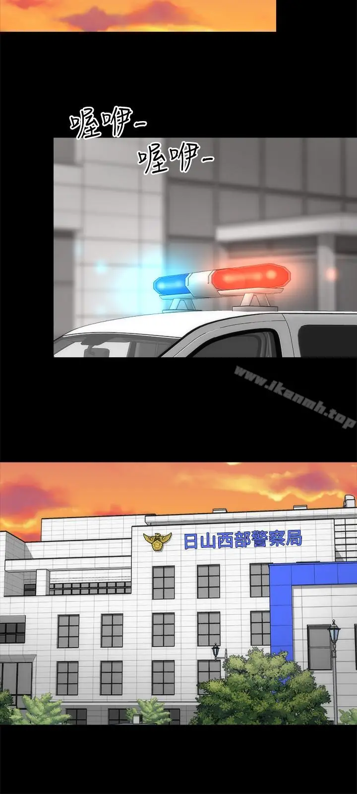 漫画《隔壁母女》第19话第12张图