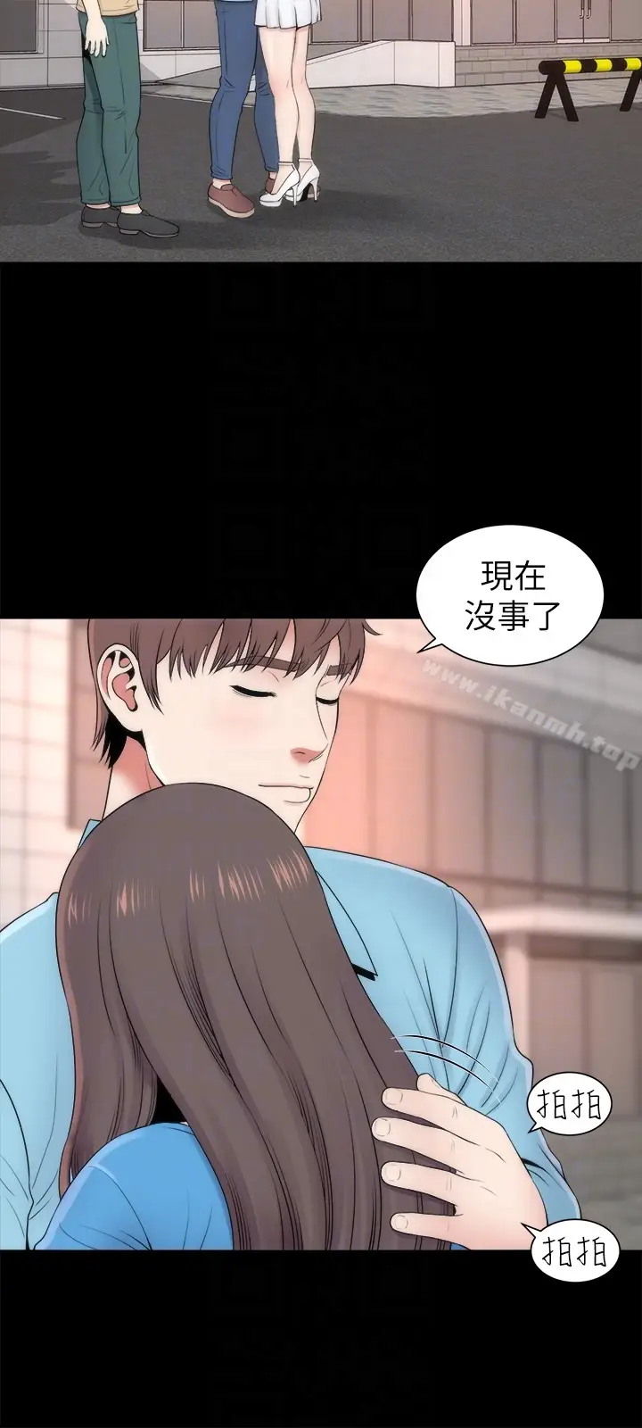 漫画《隔壁母女》第19话第15张图