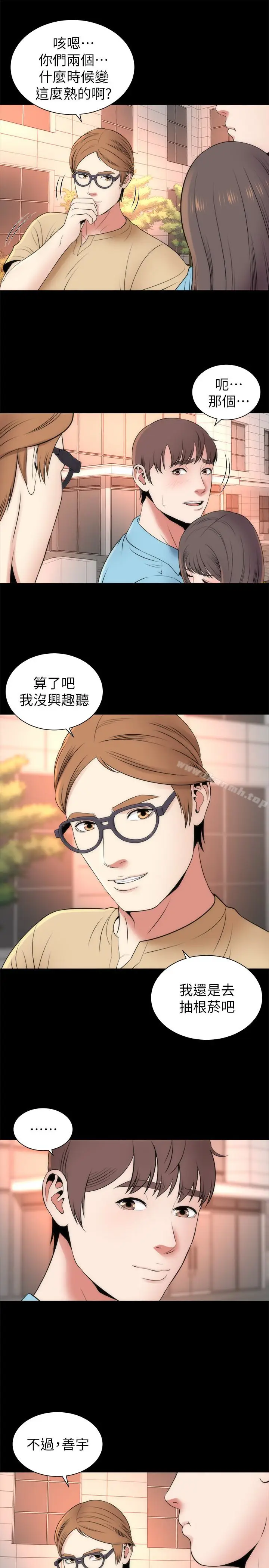 漫画《隔壁母女》第19话第16张图