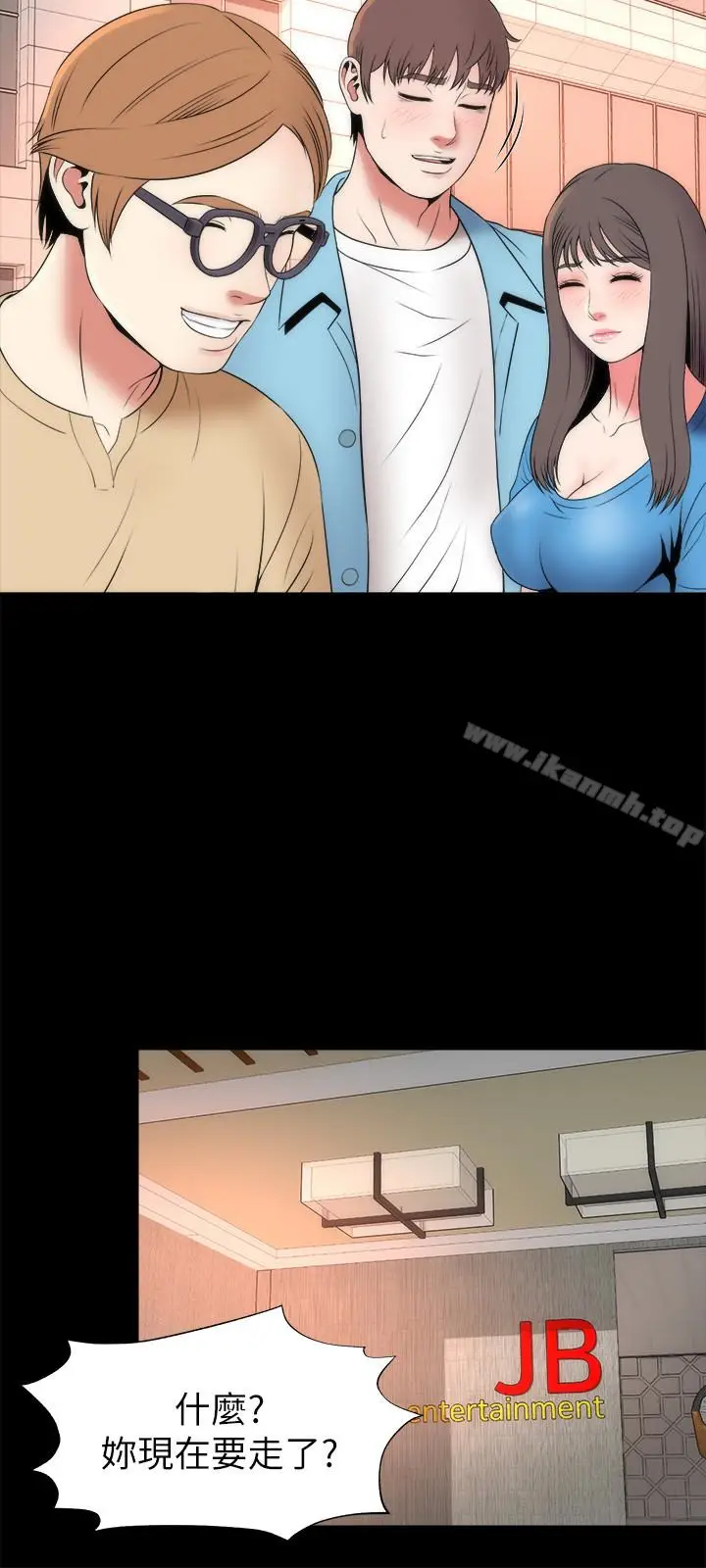 漫画《隔壁母女》第19话第18张图