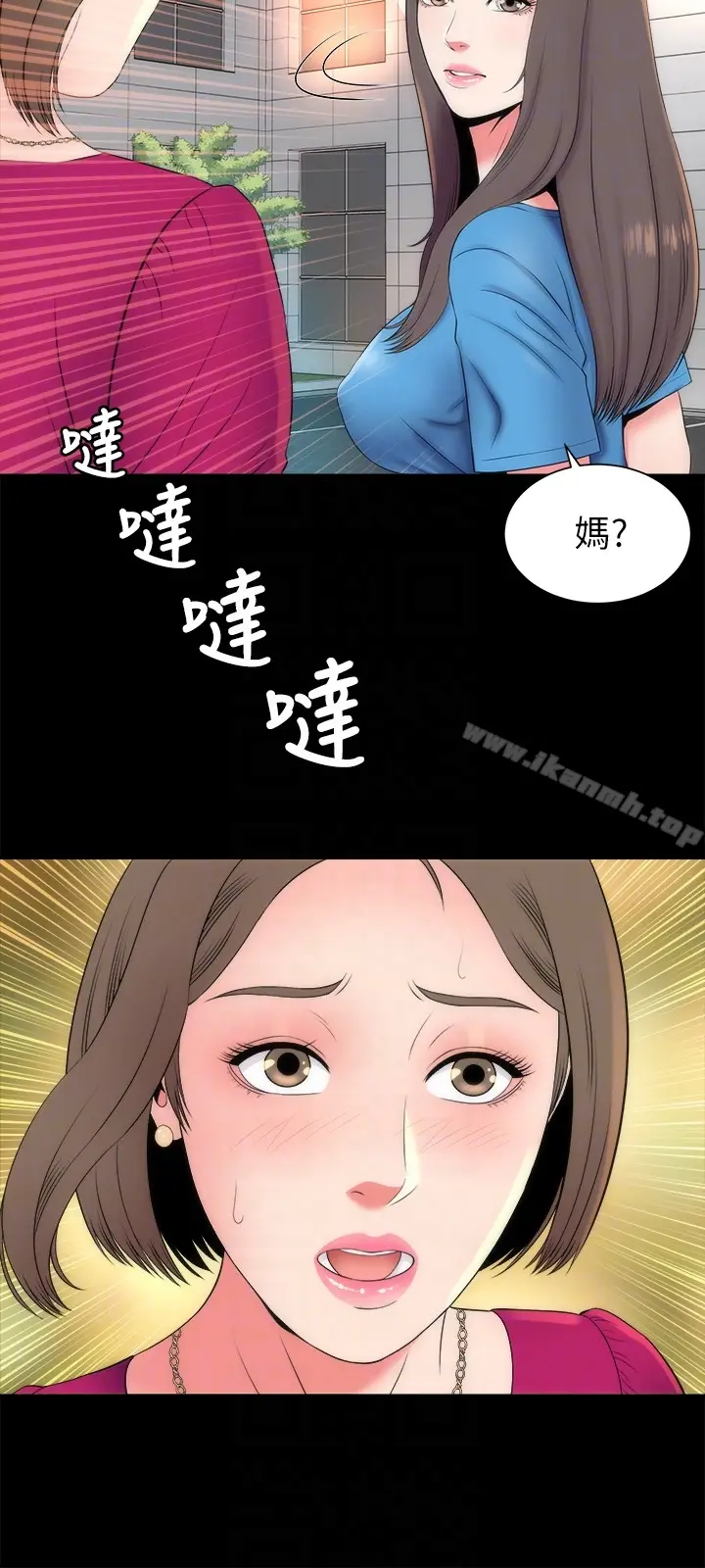 漫画《隔壁母女》第19话第27张图