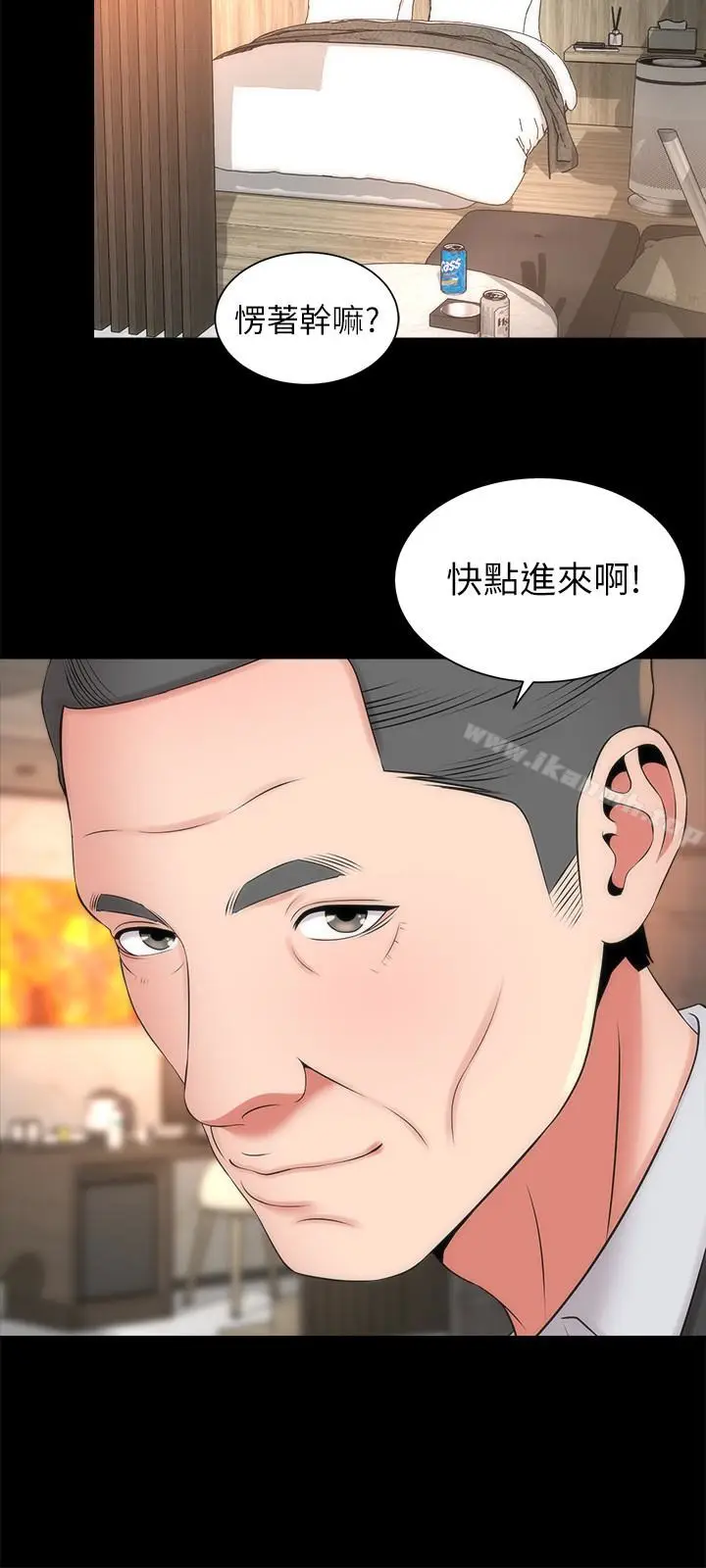 漫画《隔壁母女》第19话第9张图