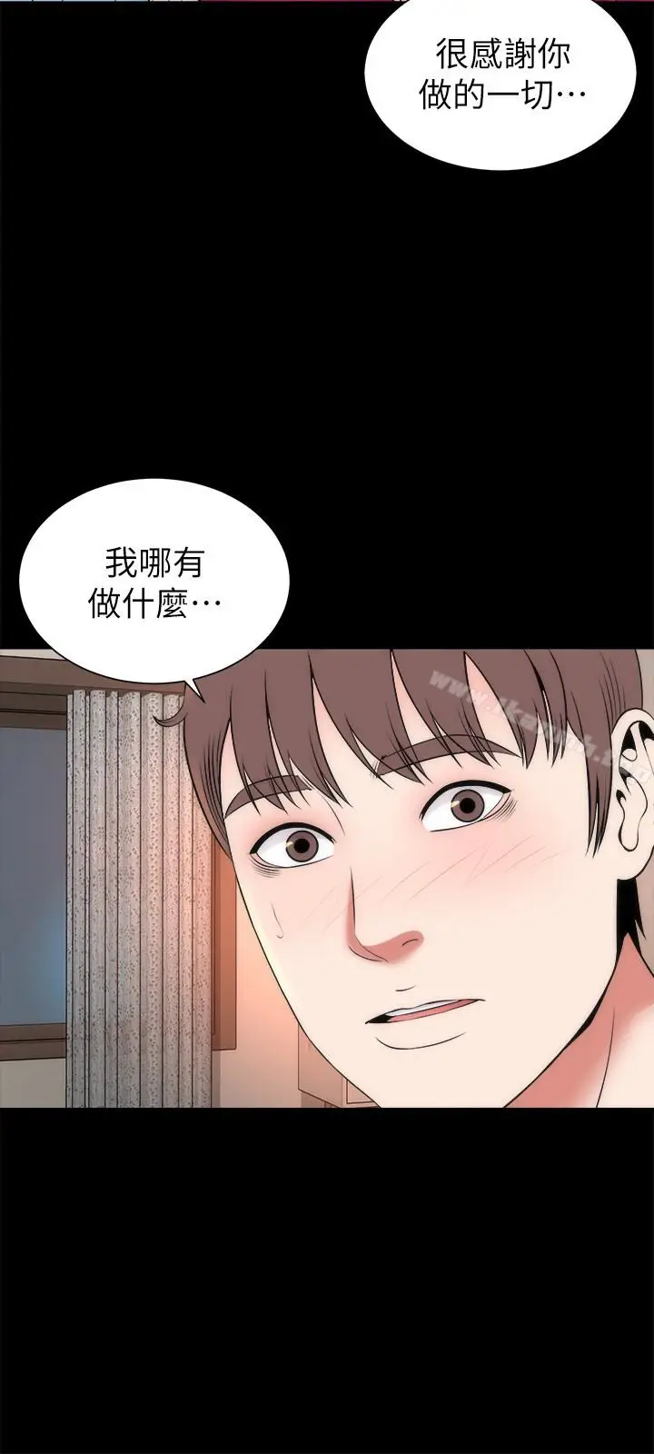 漫画《隔壁母女》第20话第24张图