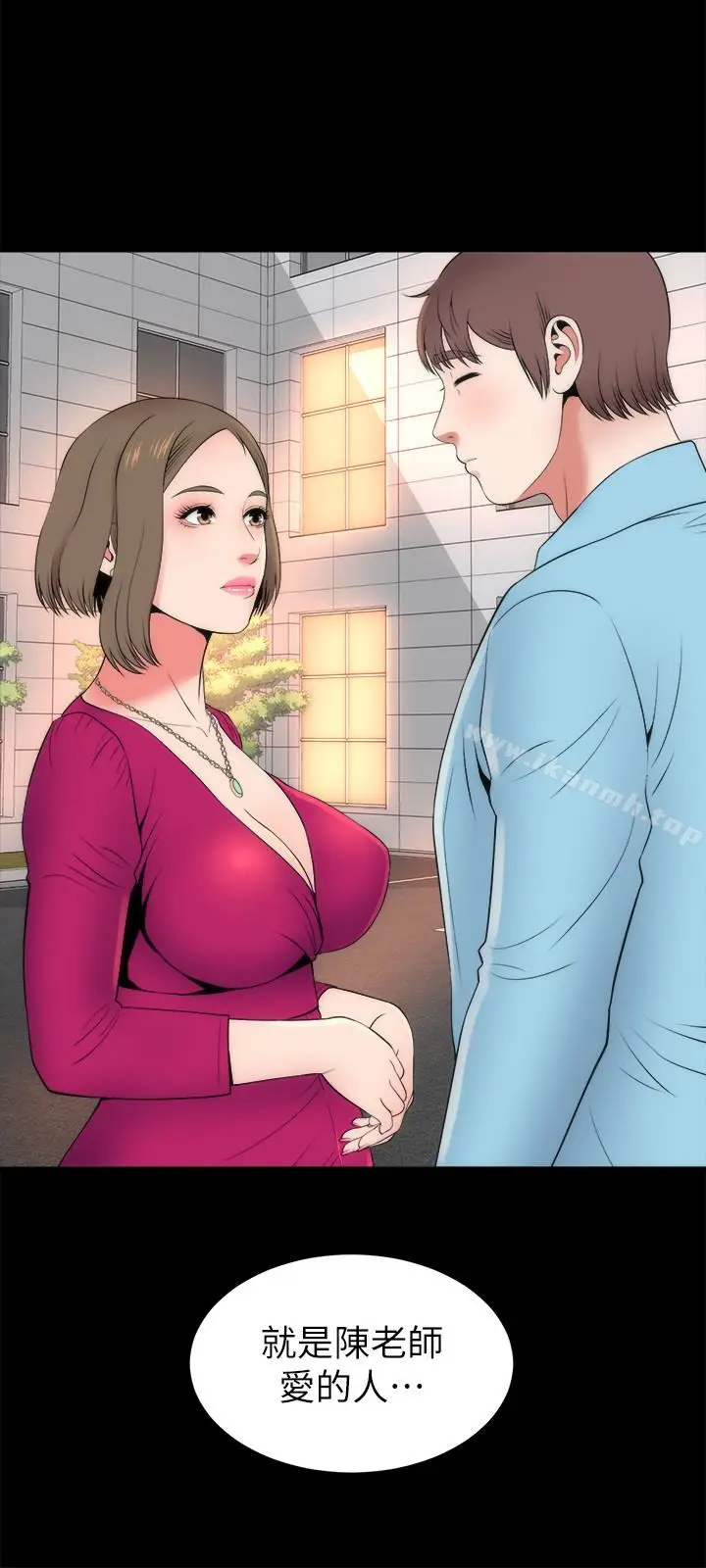 漫画《隔壁母女》第20话第6张图