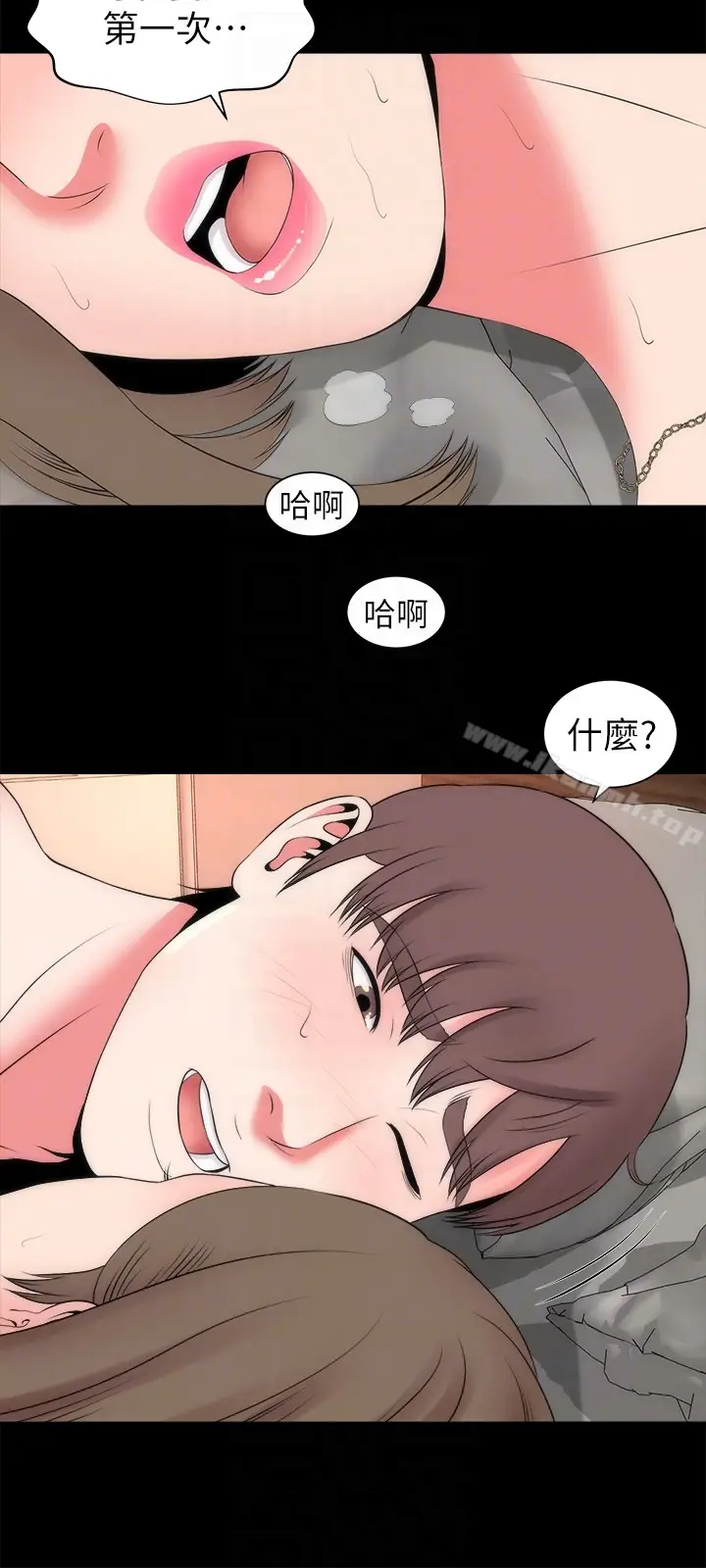 漫画《隔壁母女》第21话第27张图