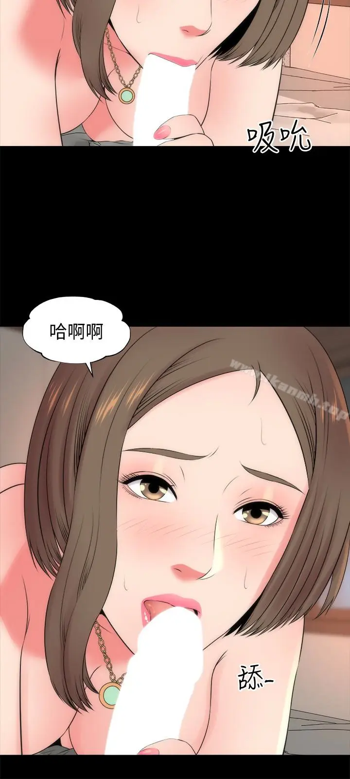 漫画《隔壁母女》第22话第12张图