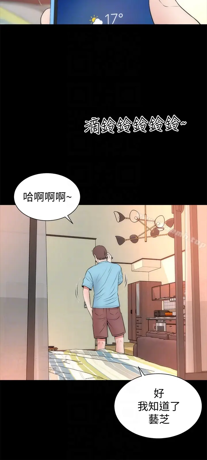 漫画《隔壁母女》第22话第27张图