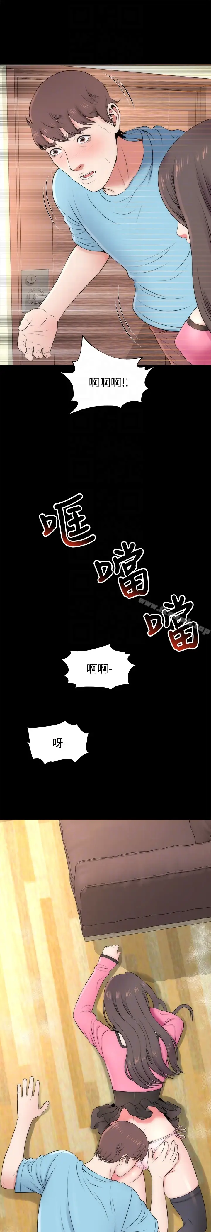 漫画《隔壁母女》第22话第31张图