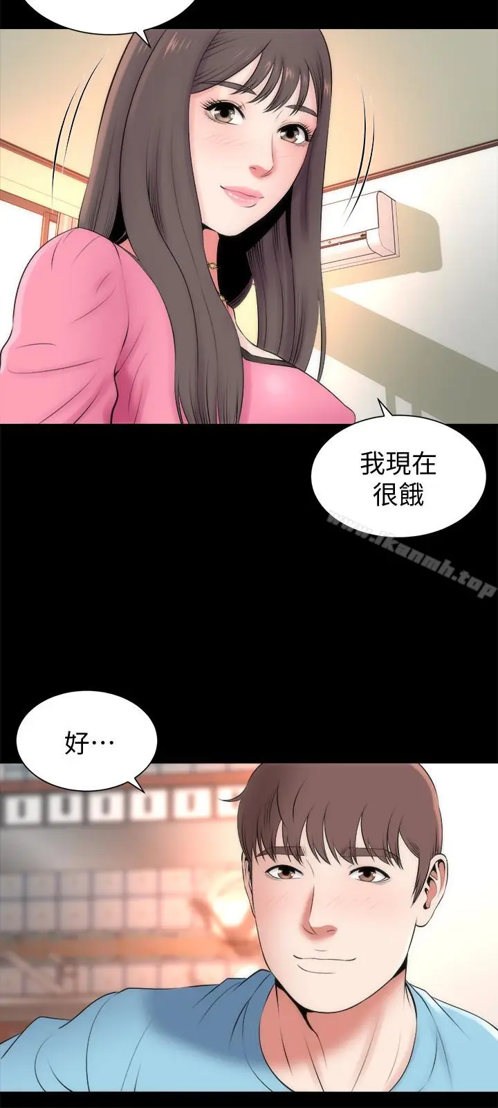 漫画《隔壁母女》第23话第12张图
