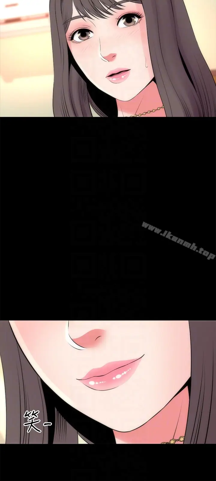 漫画《隔壁母女》第23话第15张图