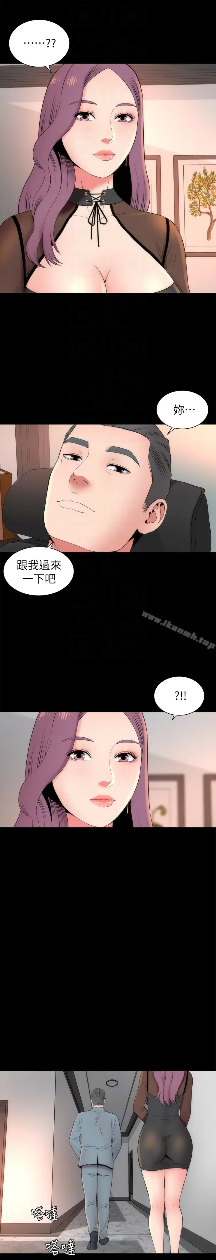 漫画《隔壁母女》第23话第19张图
