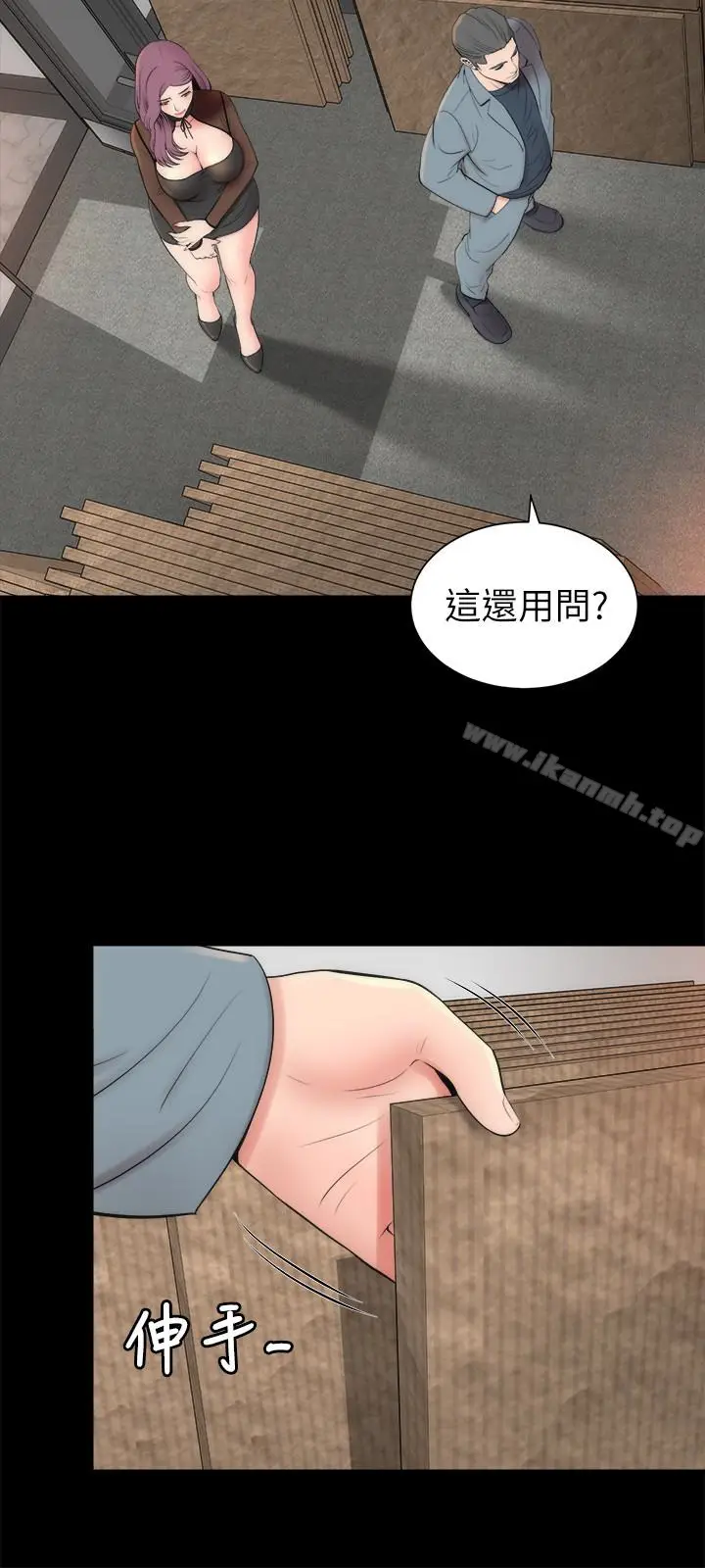 漫画《隔壁母女》第23话第21张图