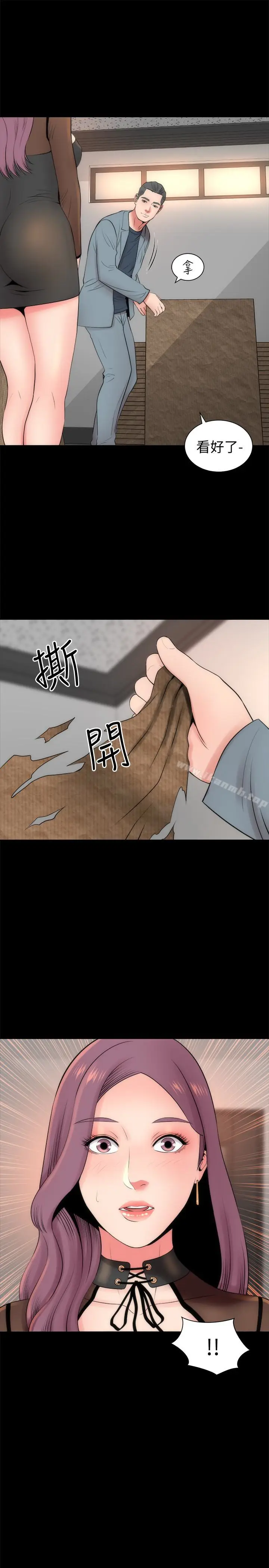 漫画《隔壁母女》第23话第22张图