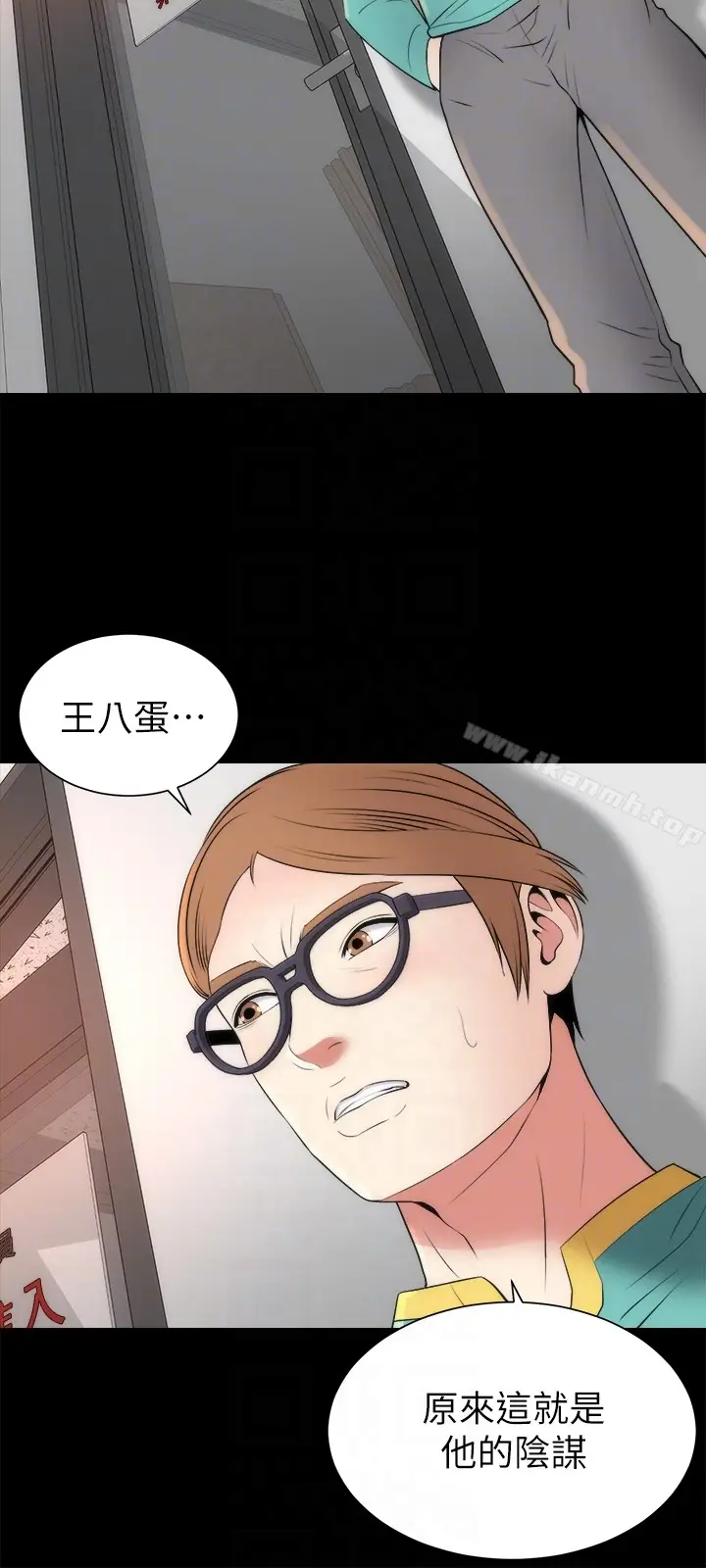 漫画《隔壁母女》第23话第27张图