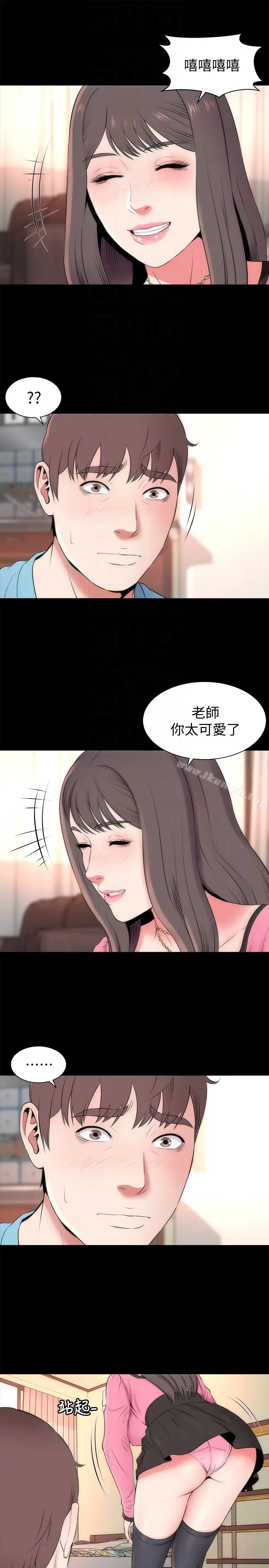漫画《隔壁母女》第23话第7张图