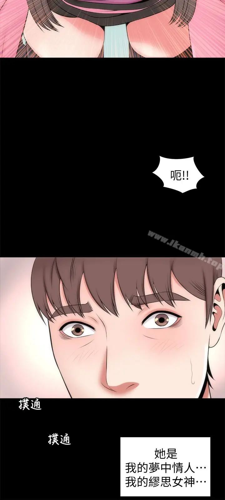 漫画《隔壁母女》第24话第12张图