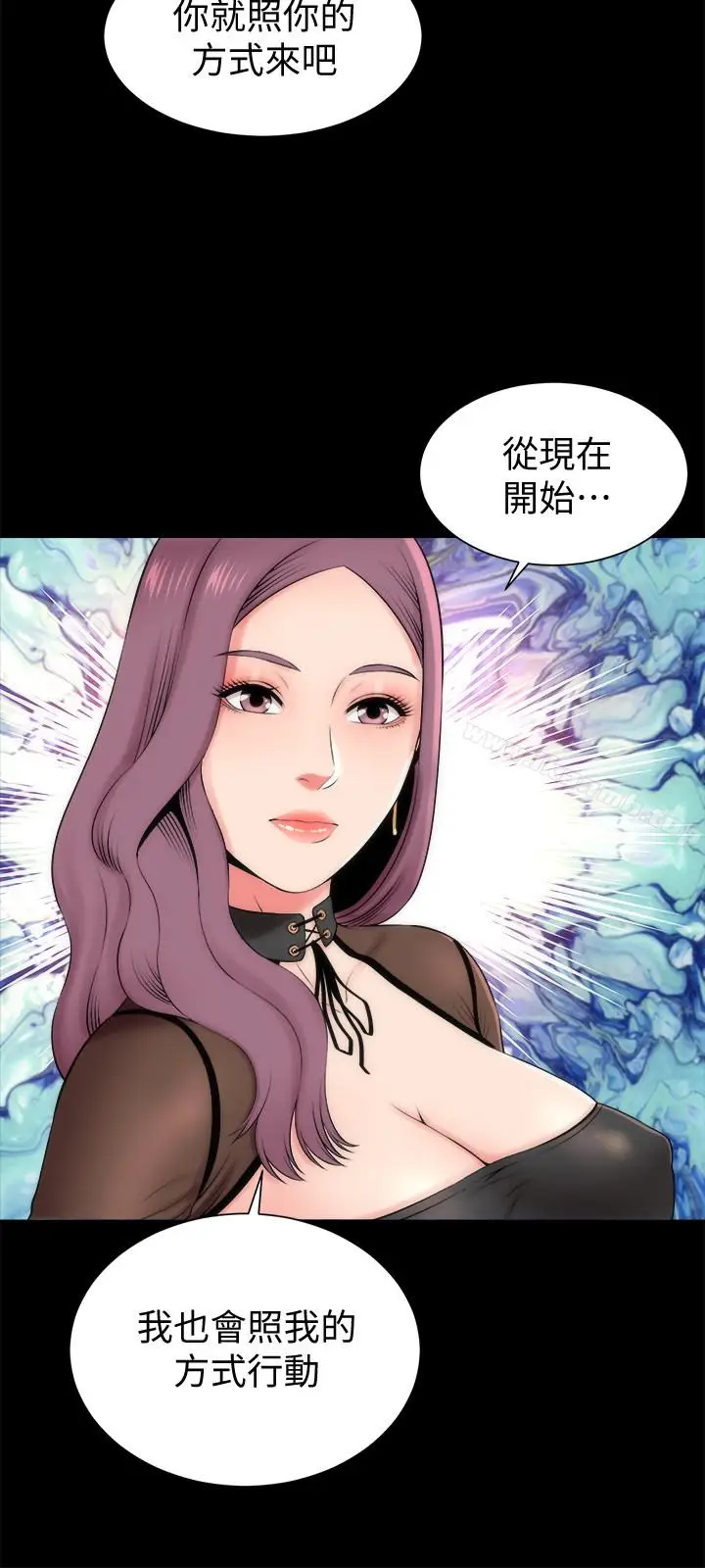 漫画《隔壁母女》第24话第21张图