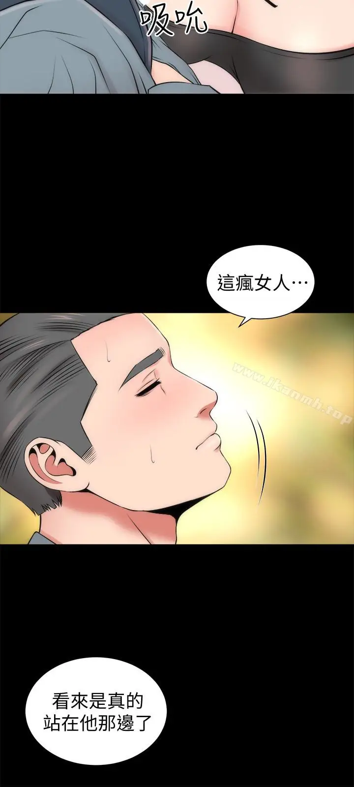 漫画《隔壁母女》第24话第6张图