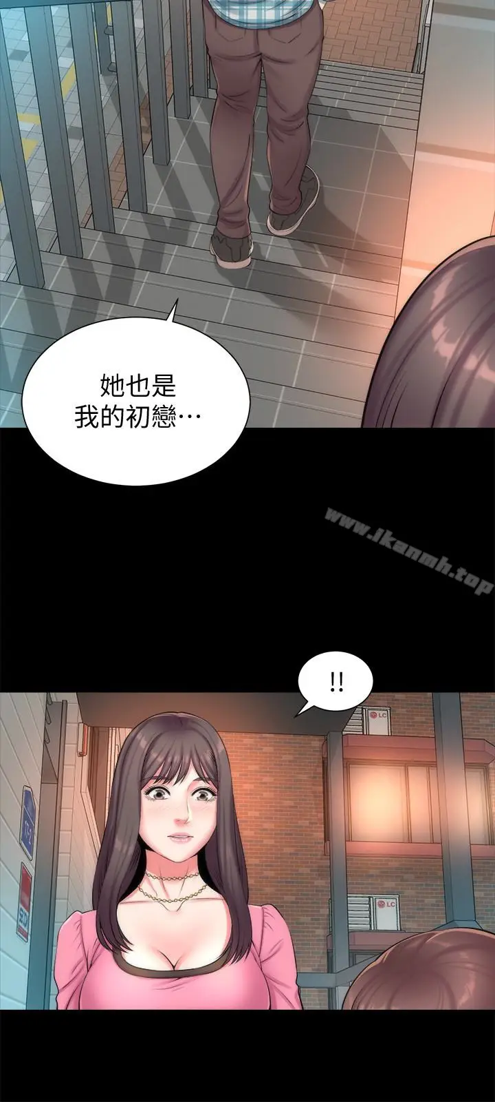 漫画《隔壁母女》第25话第24张图