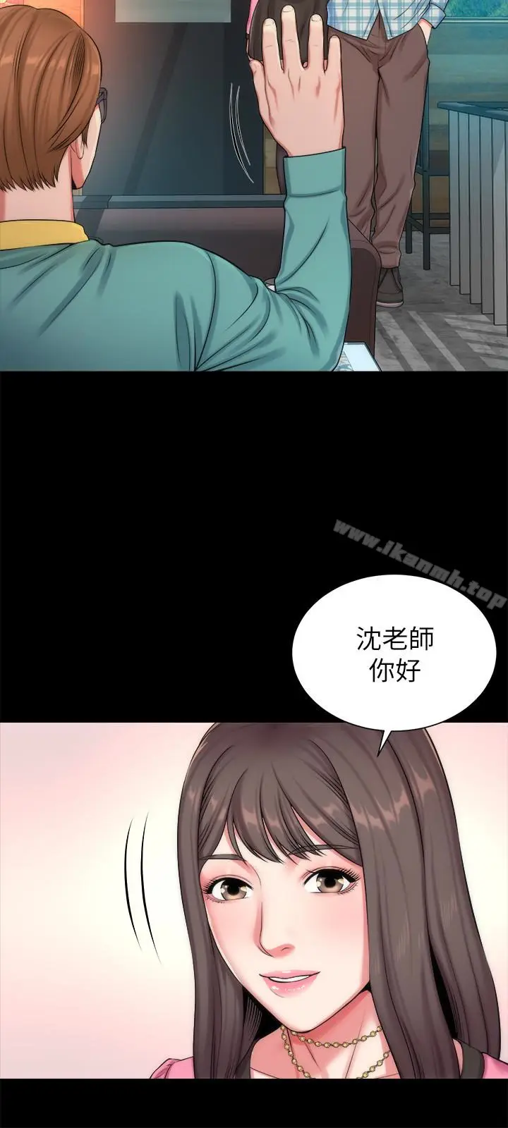 漫画《隔壁母女》第25话第6张图