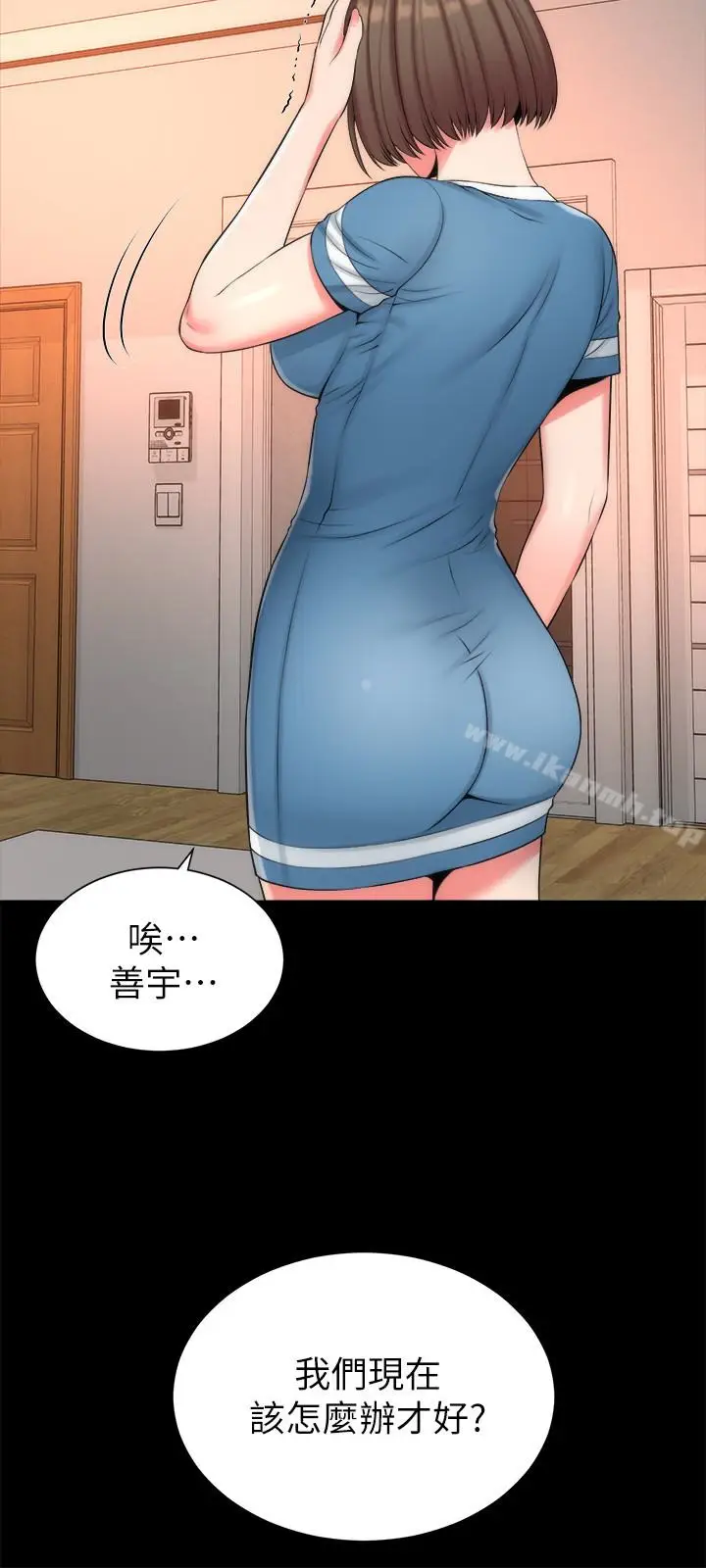 漫画《隔壁母女》第28话第18张图