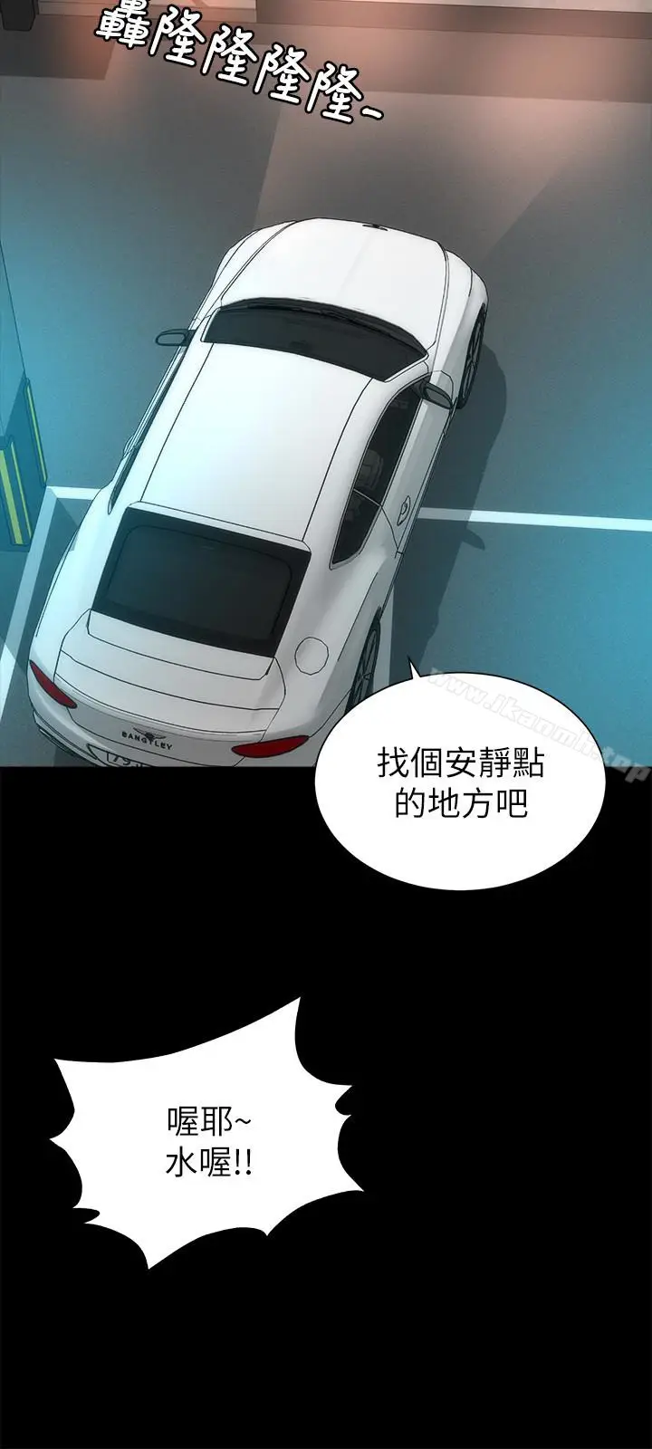 漫画《隔壁母女》第28话第24张图