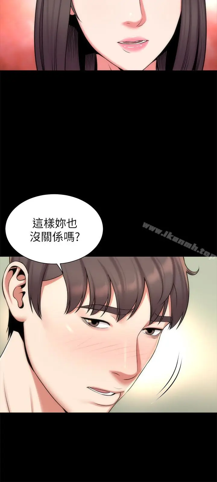 漫画《隔壁母女》第28话第6张图