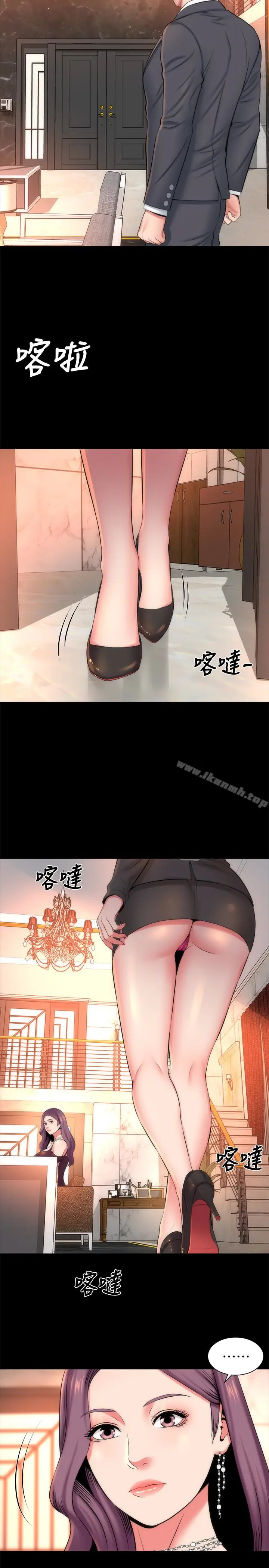 漫画《隔壁母女》第31话第17张图