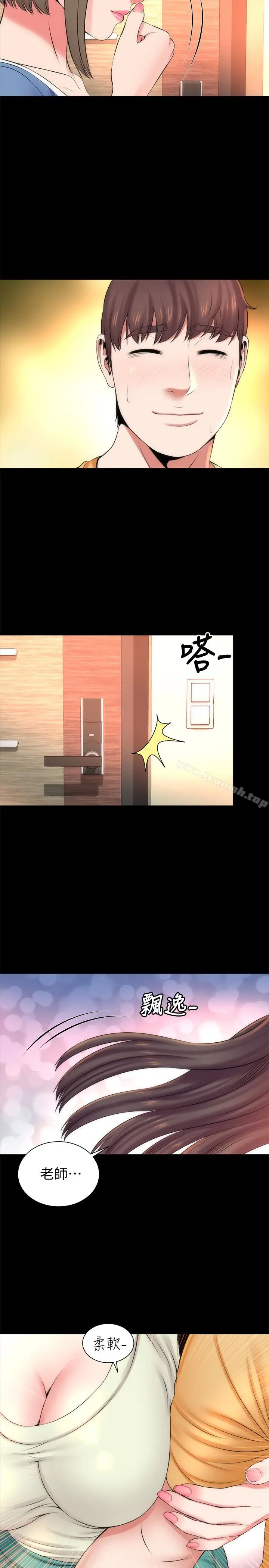 漫画《隔壁母女》第31话第26张图