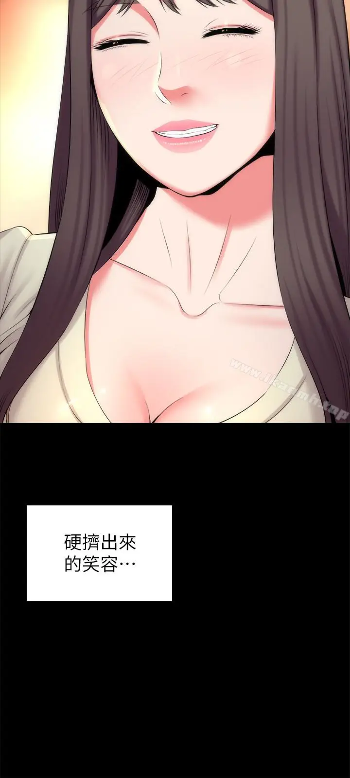 漫画《隔壁母女》第31话第6张图