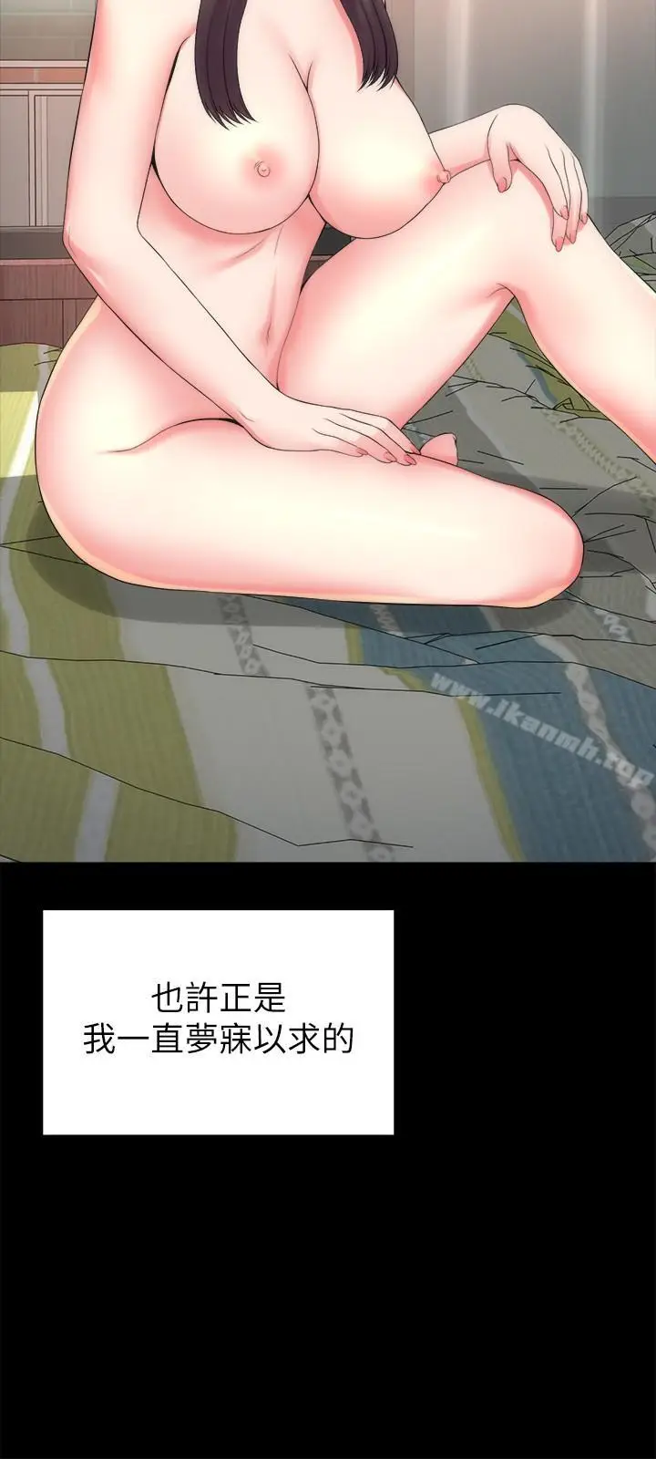 漫画《隔壁母女》第33话第24张图