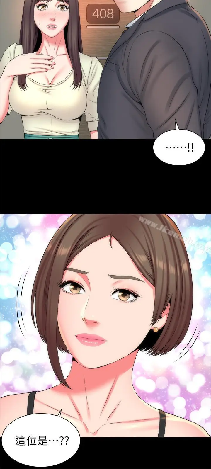 漫画《隔壁母女》第34话第15张图