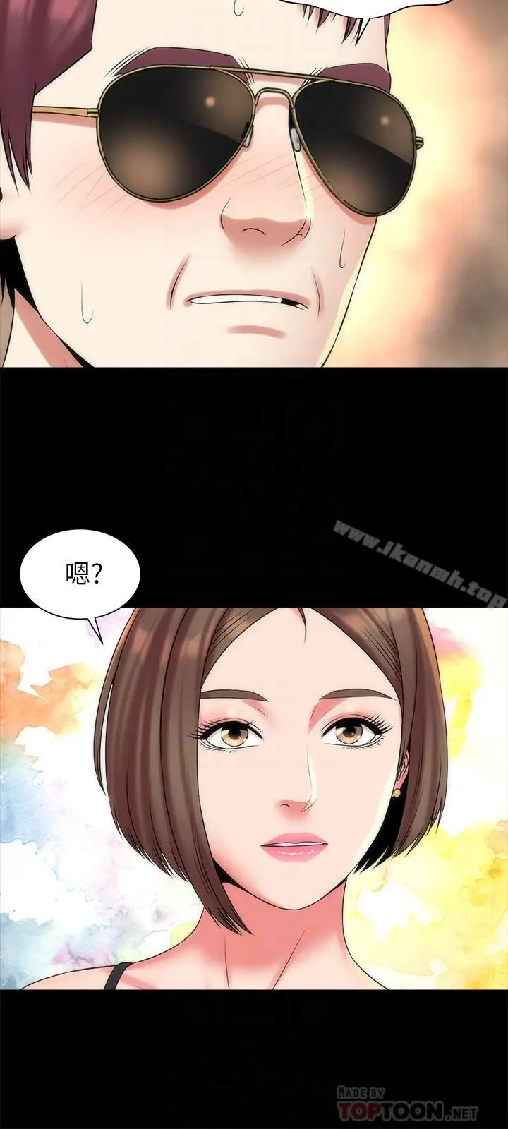 漫画《隔壁母女》第34话第18张图