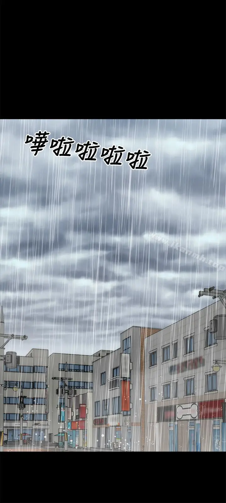 漫画《隔壁母女》第34话第27张图