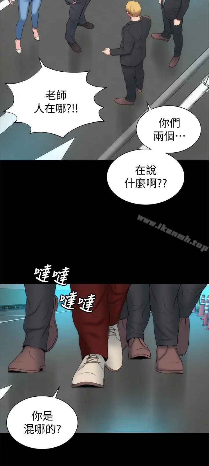 漫画《隔壁母女》第35话第15张图