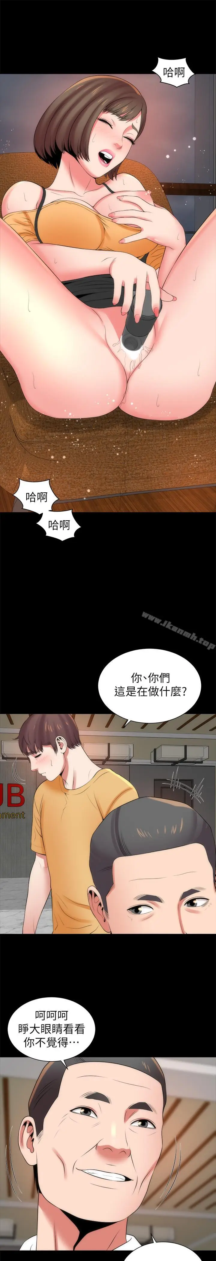 漫画《隔壁母女》第35话第19张图