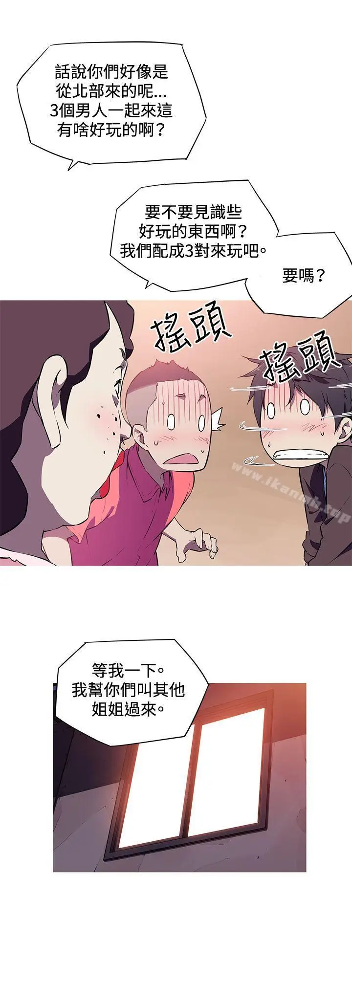 漫画《我女友是AV女优》第1话第17张图