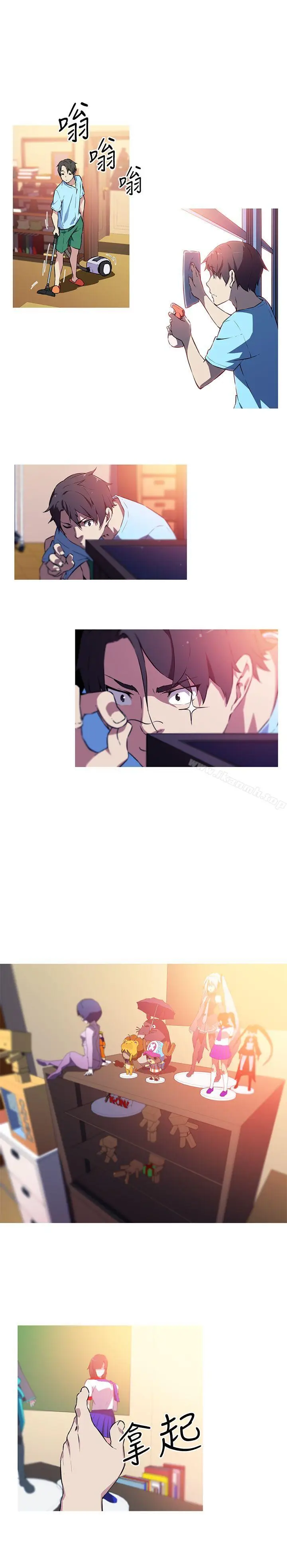 漫画《我女友是AV女优》第1话第8张图