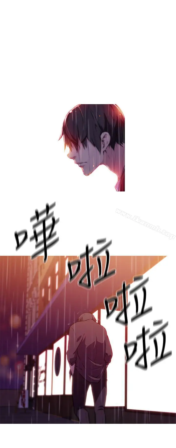 漫画《我女友是AV女优》第2话第15张图