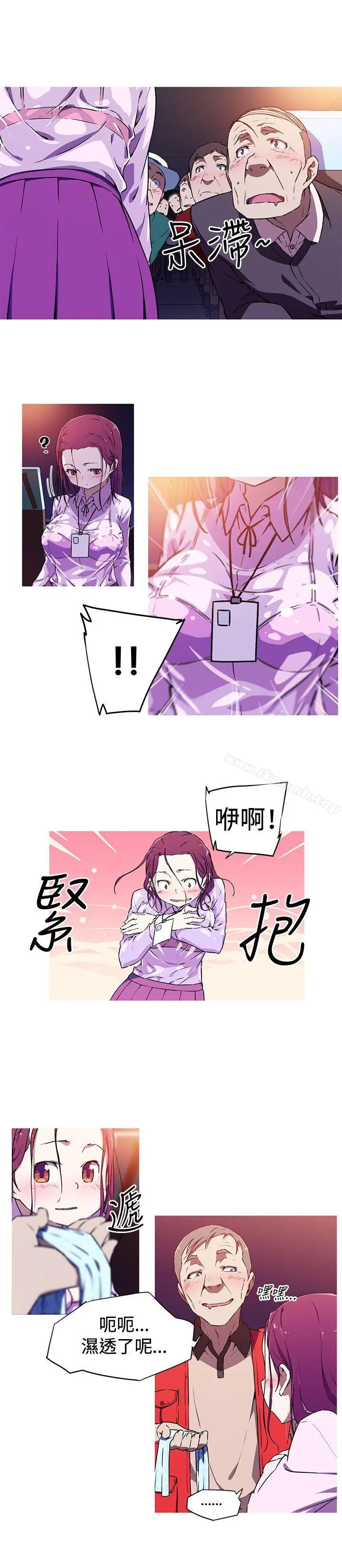 漫画《我女友是AV女优》第2话第9张图