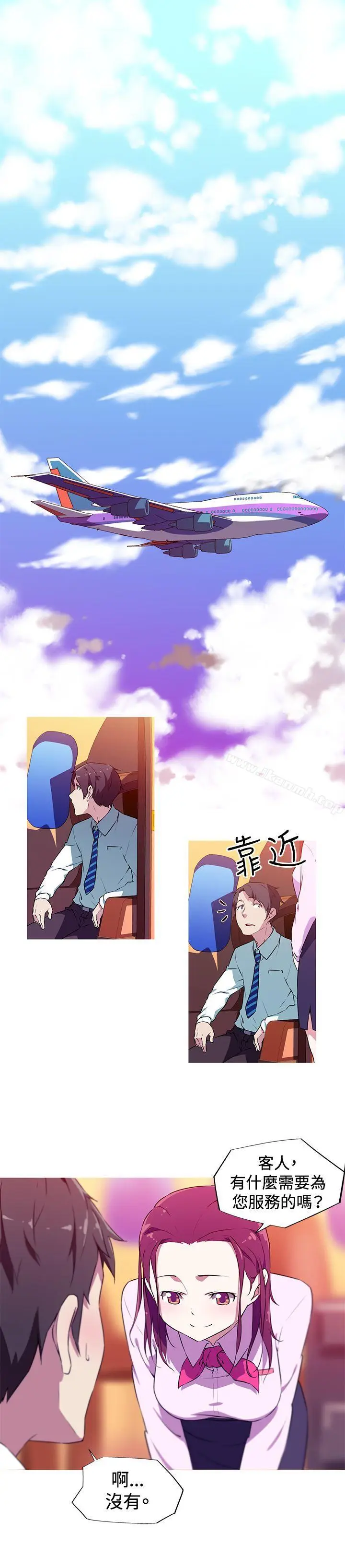 漫画《我女友是AV女优》第3话第10张图