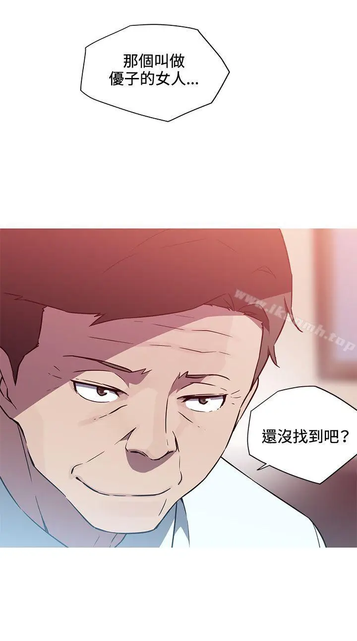 漫画《我女友是AV女优》第22话第14张图