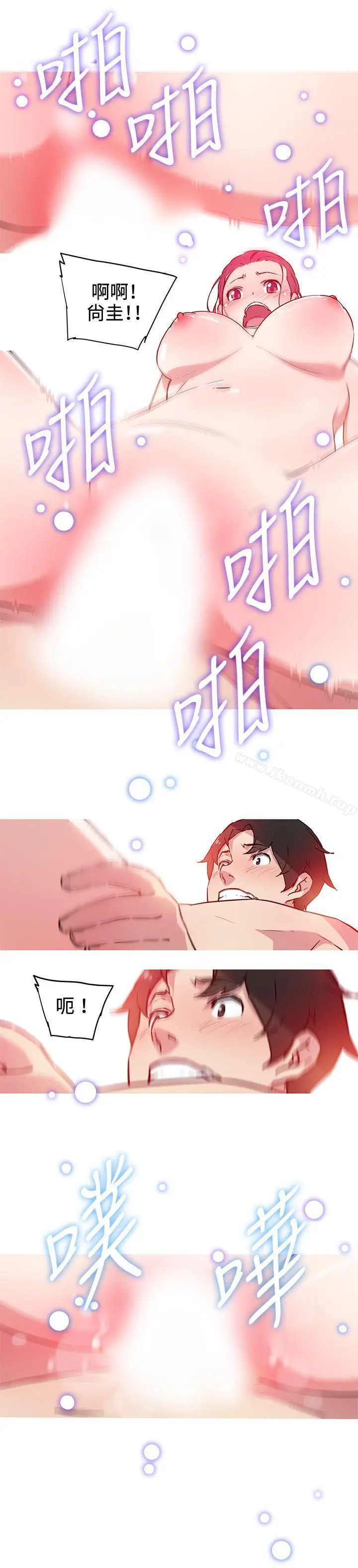 漫画《我女友是AV女优》第22话第5张图